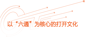 w66利来国际(中国区)官方网站