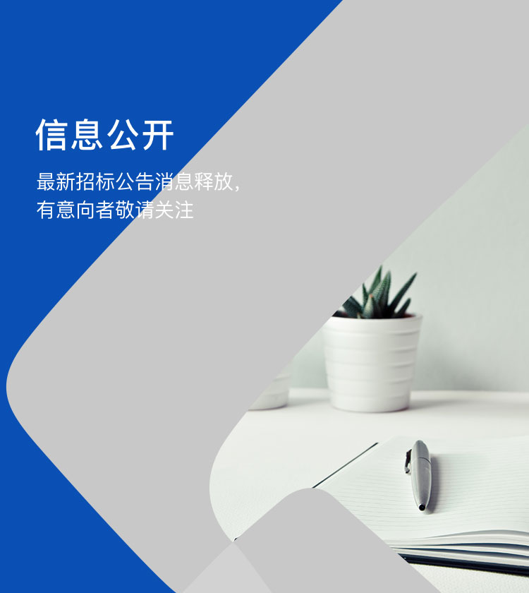 w66利来国际(中国区)官方网站