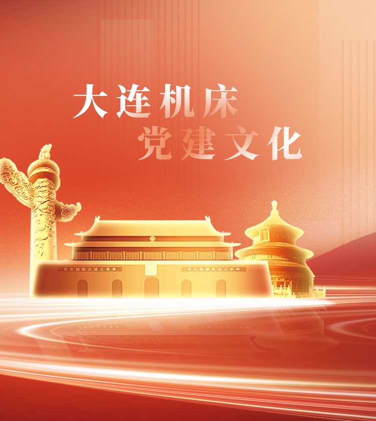 w66利来国际(中国区)官方网站