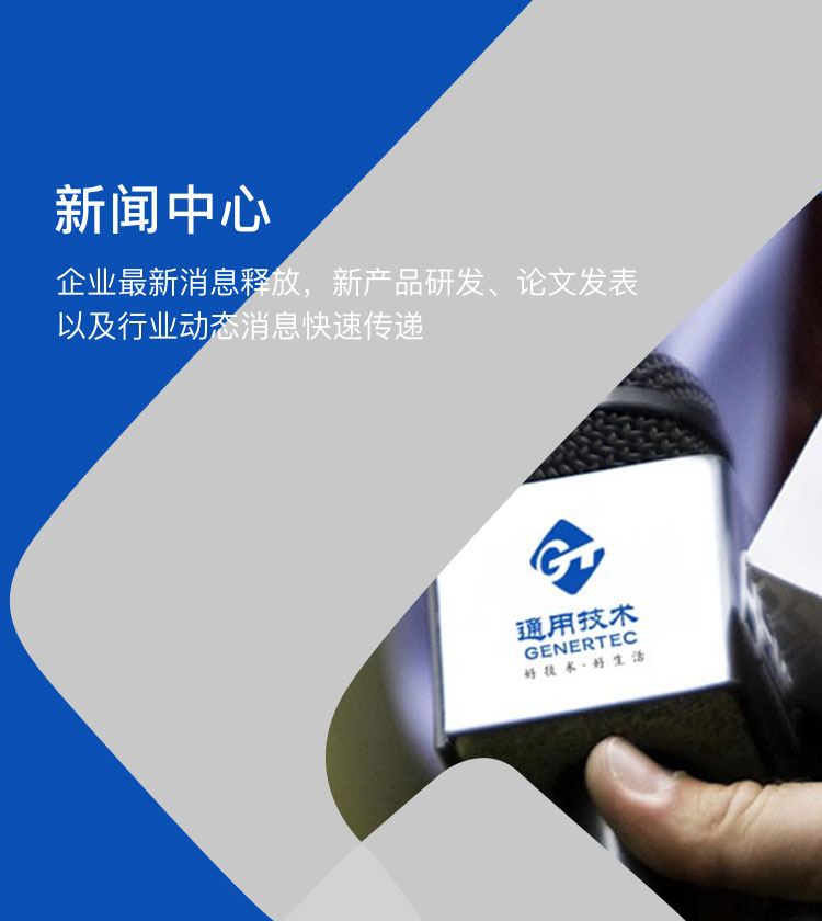 w66利来国际(中国区)官方网站