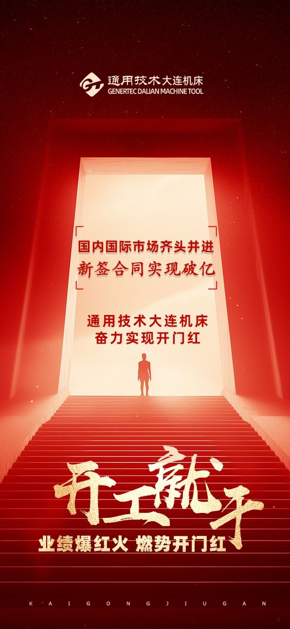 w66利来国际(中国区)官方网站
