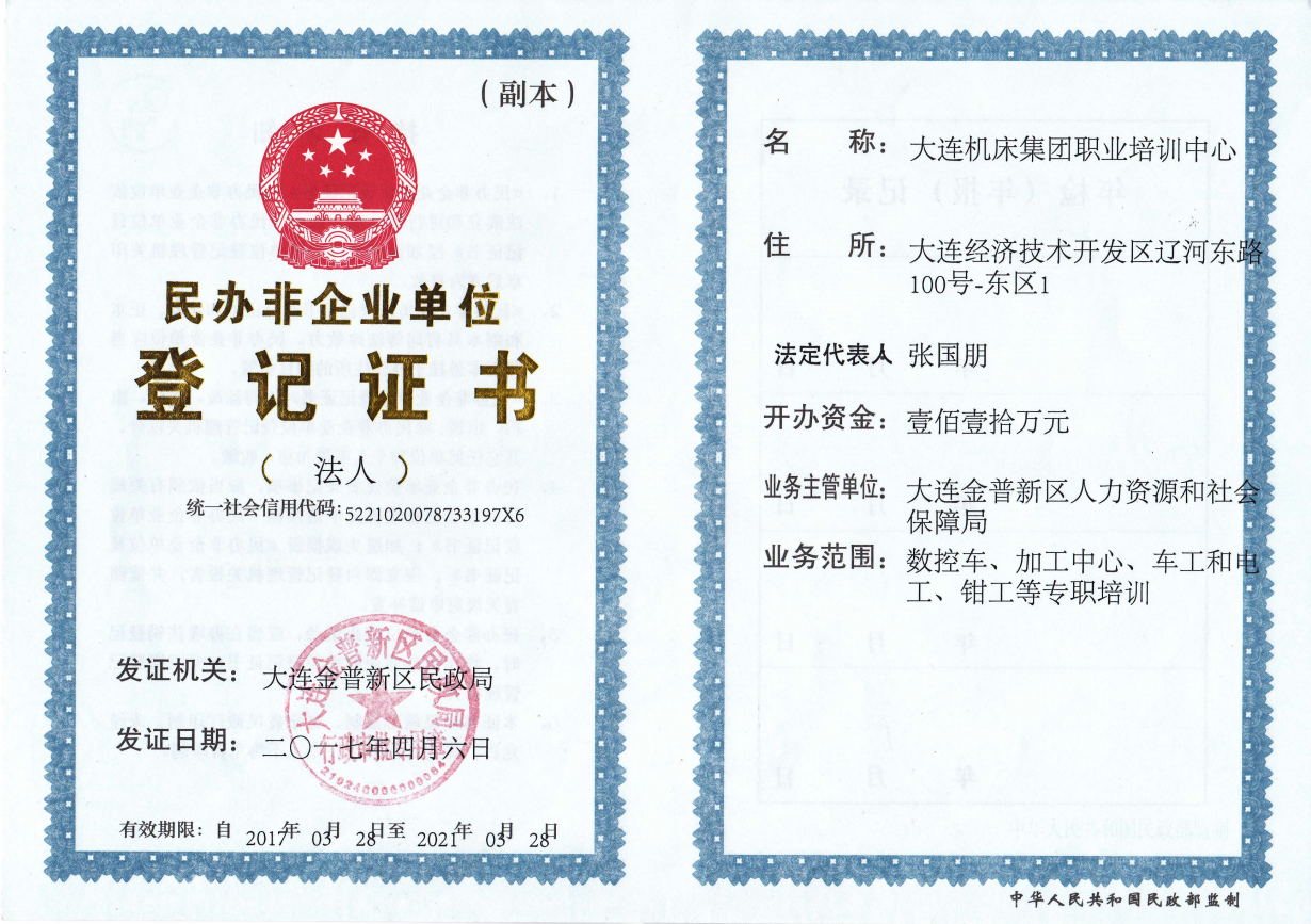 w66利来国际(中国区)官方网站