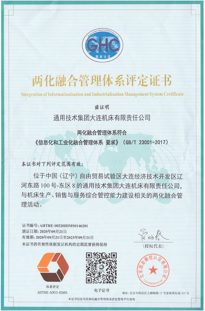 w66利来国际(中国区)官方网站