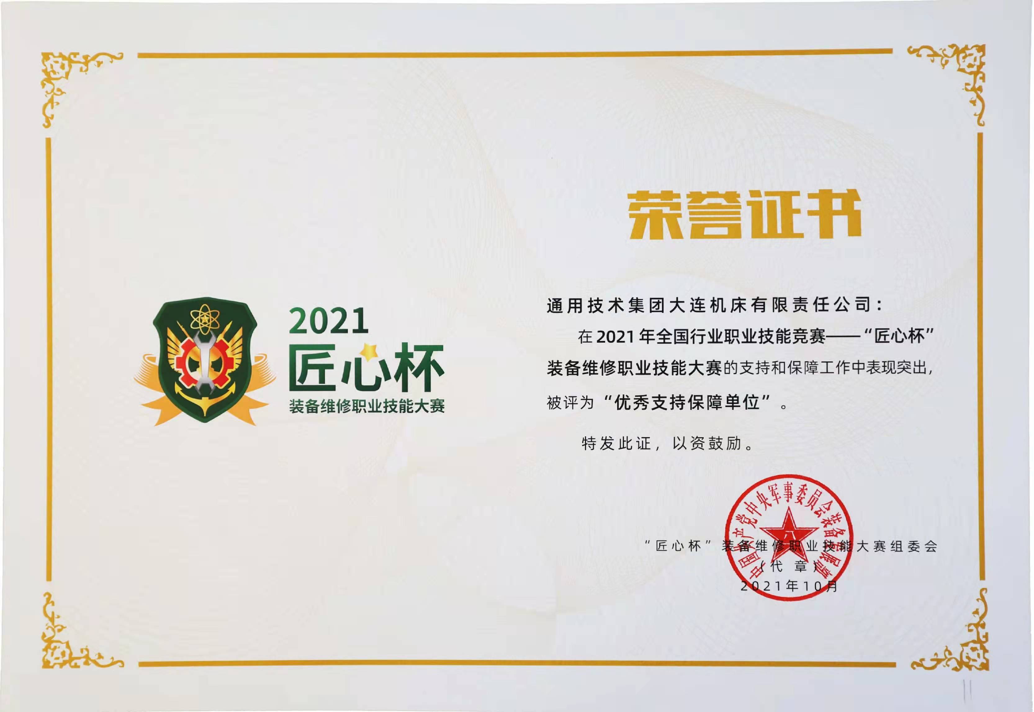 w66利来国际(中国区)官方网站