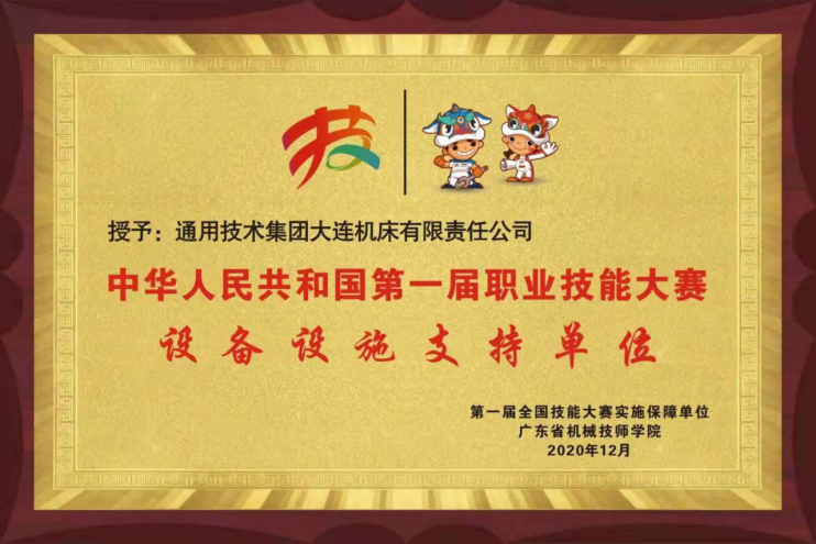 w66利来国际(中国区)官方网站