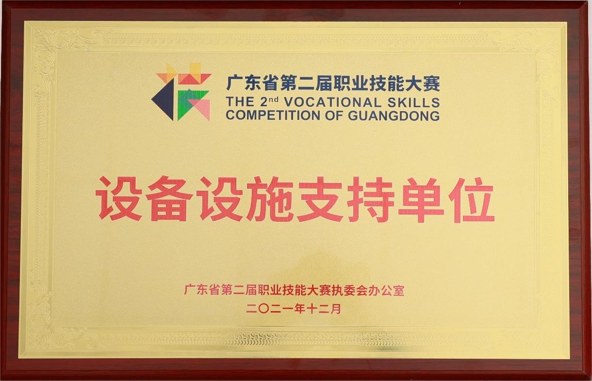 w66利来国际(中国区)官方网站