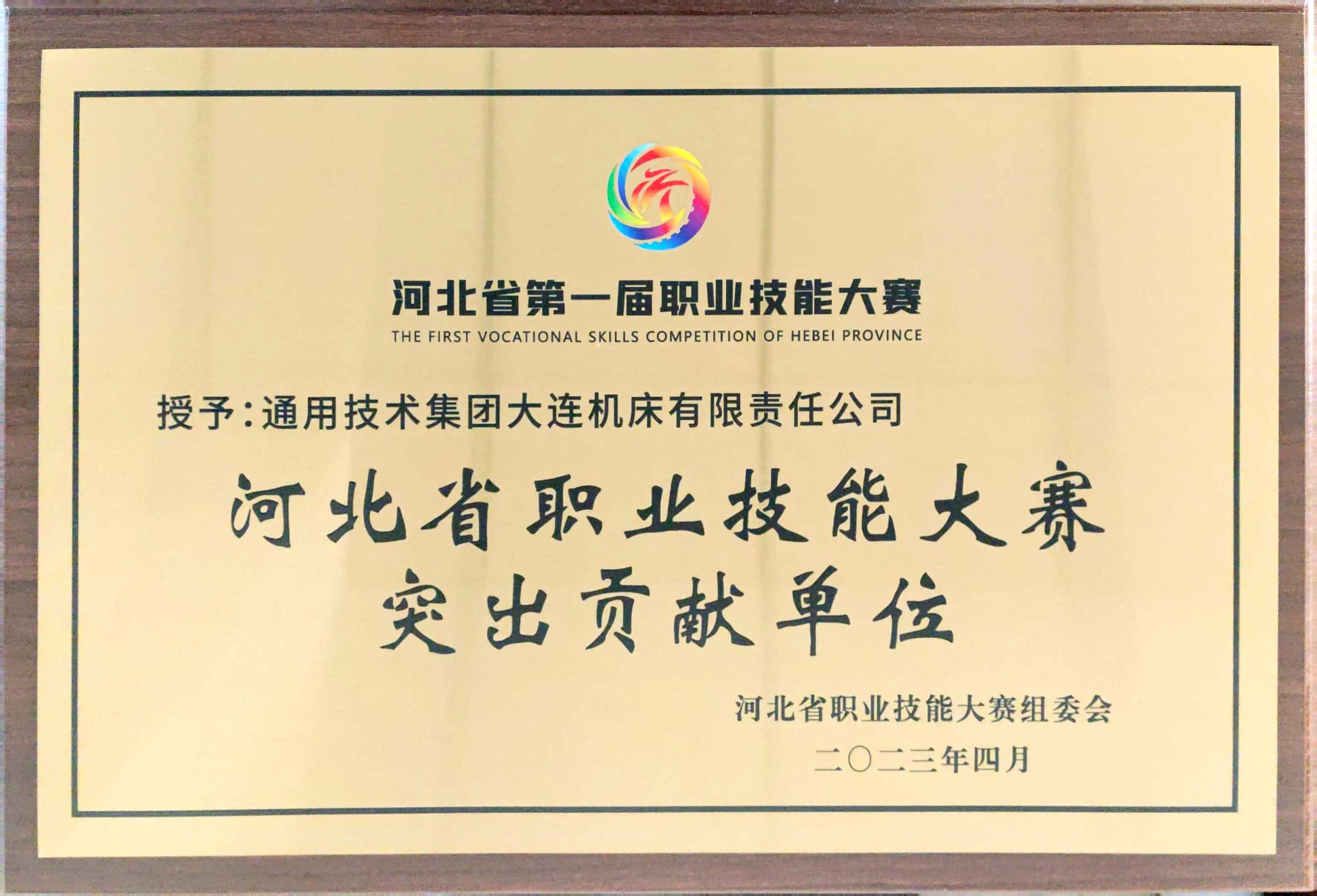 w66利来国际(中国区)官方网站